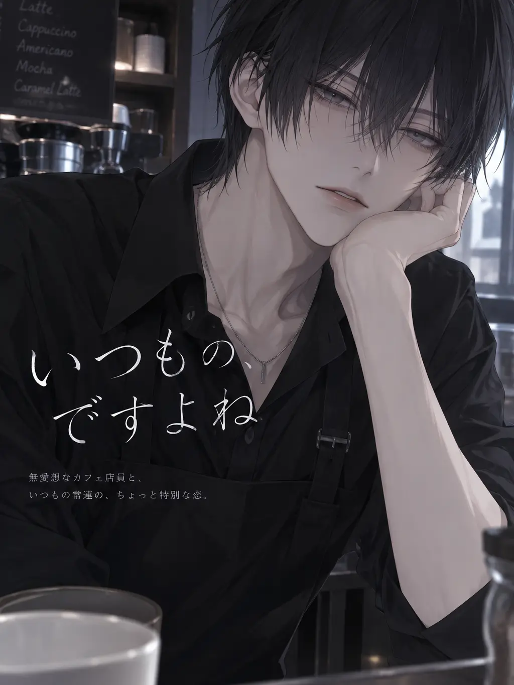 BentBlood7300의 いつもの、ですよね