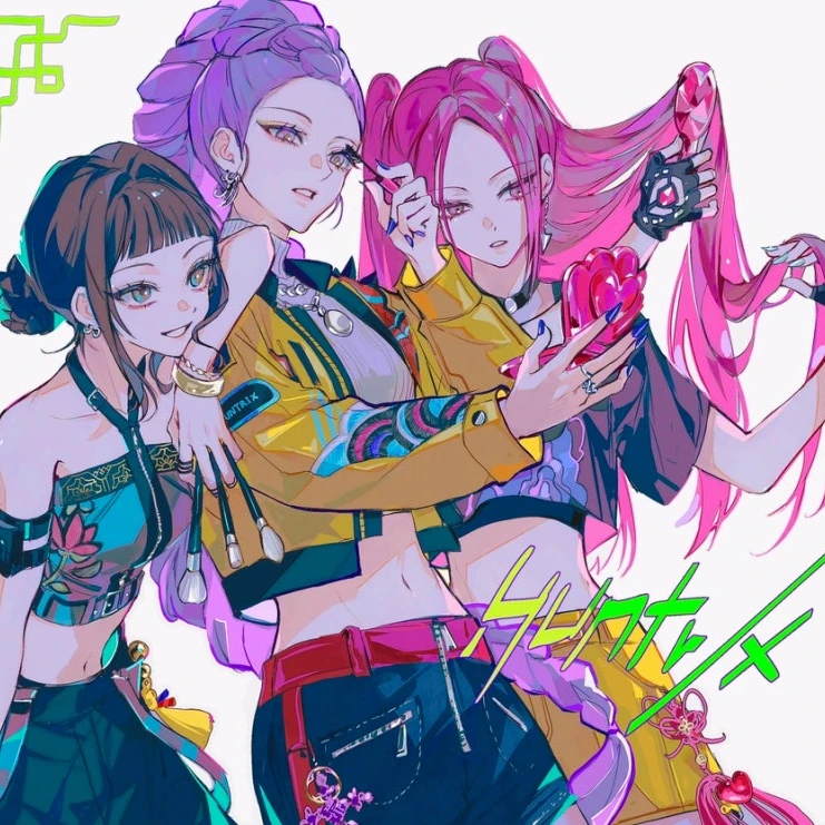 케데헌