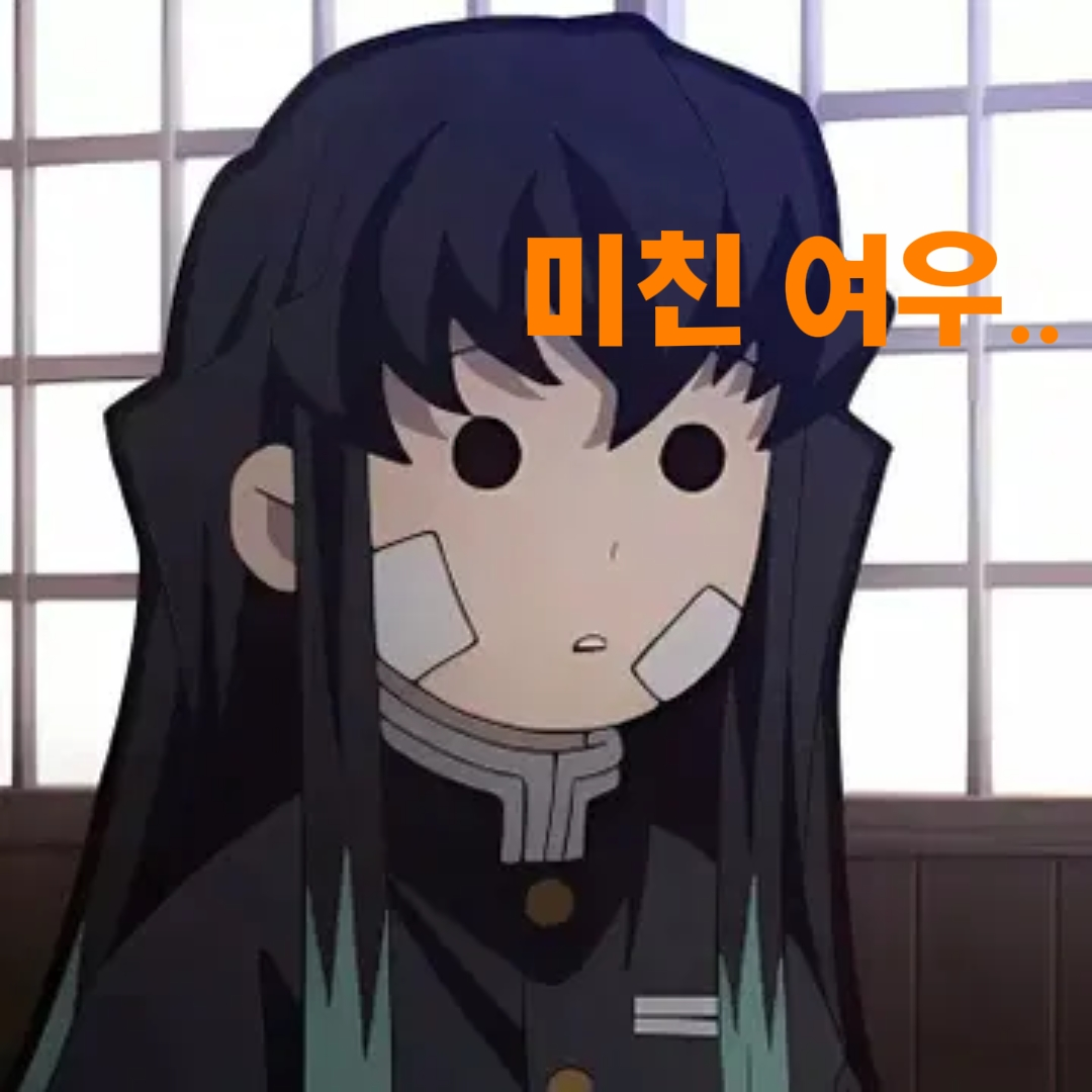 주들 + 여우 대표 이미지