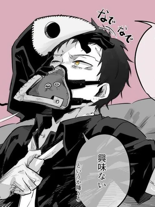 GayTown4475의 彼は君が大好き