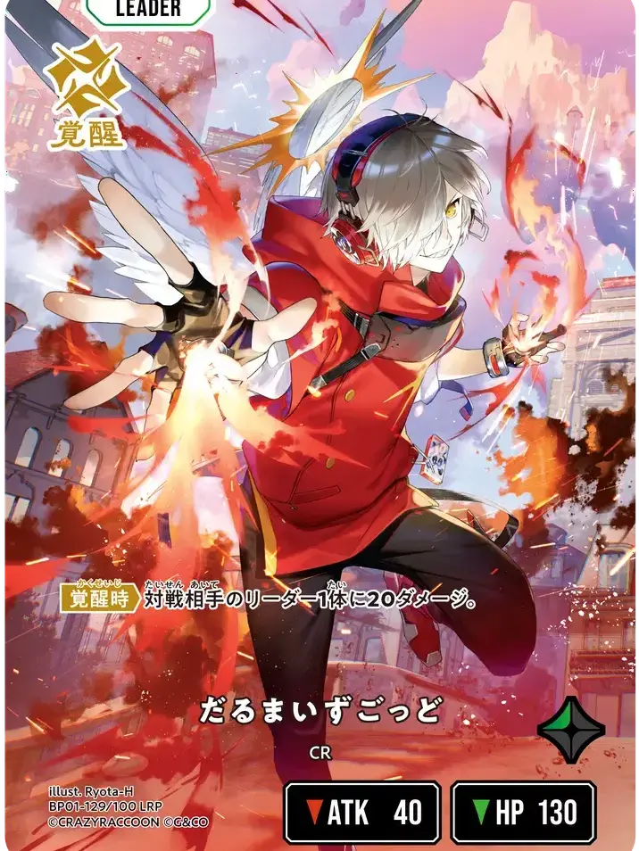 MurkyWasp0253의 CR実力主義学園