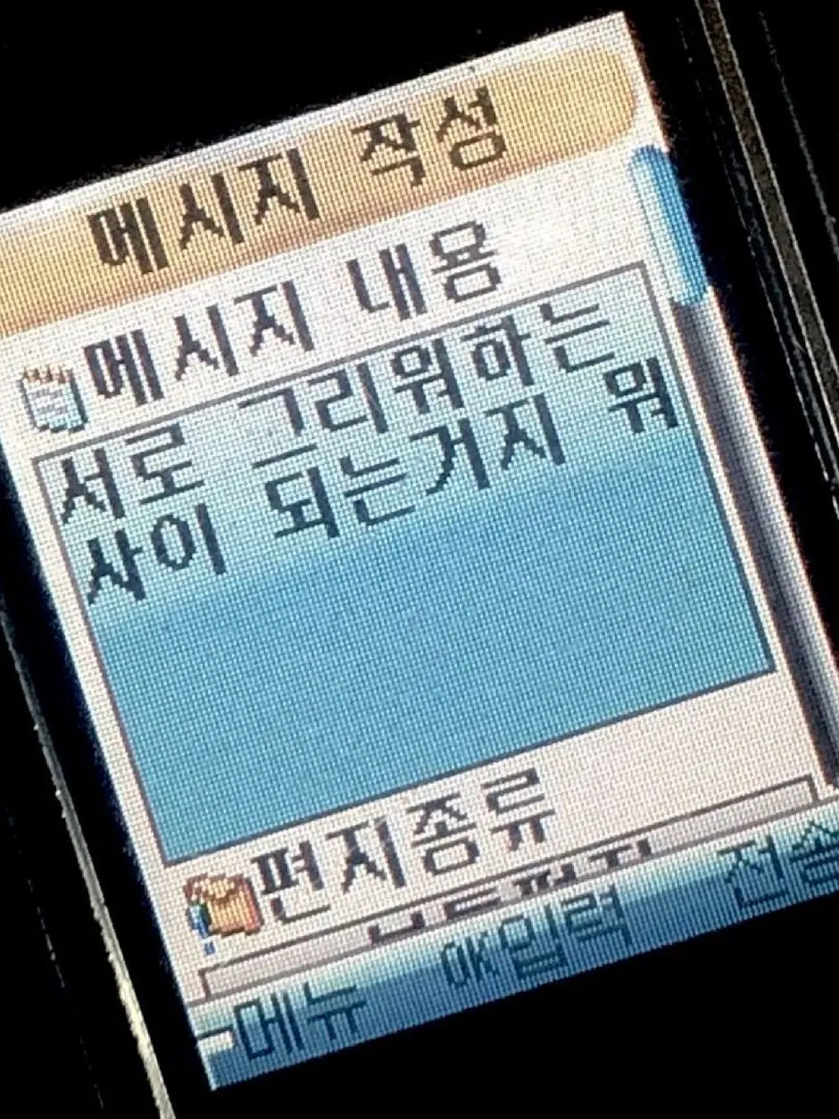 DoughyStone9196의 [gl] 김가영