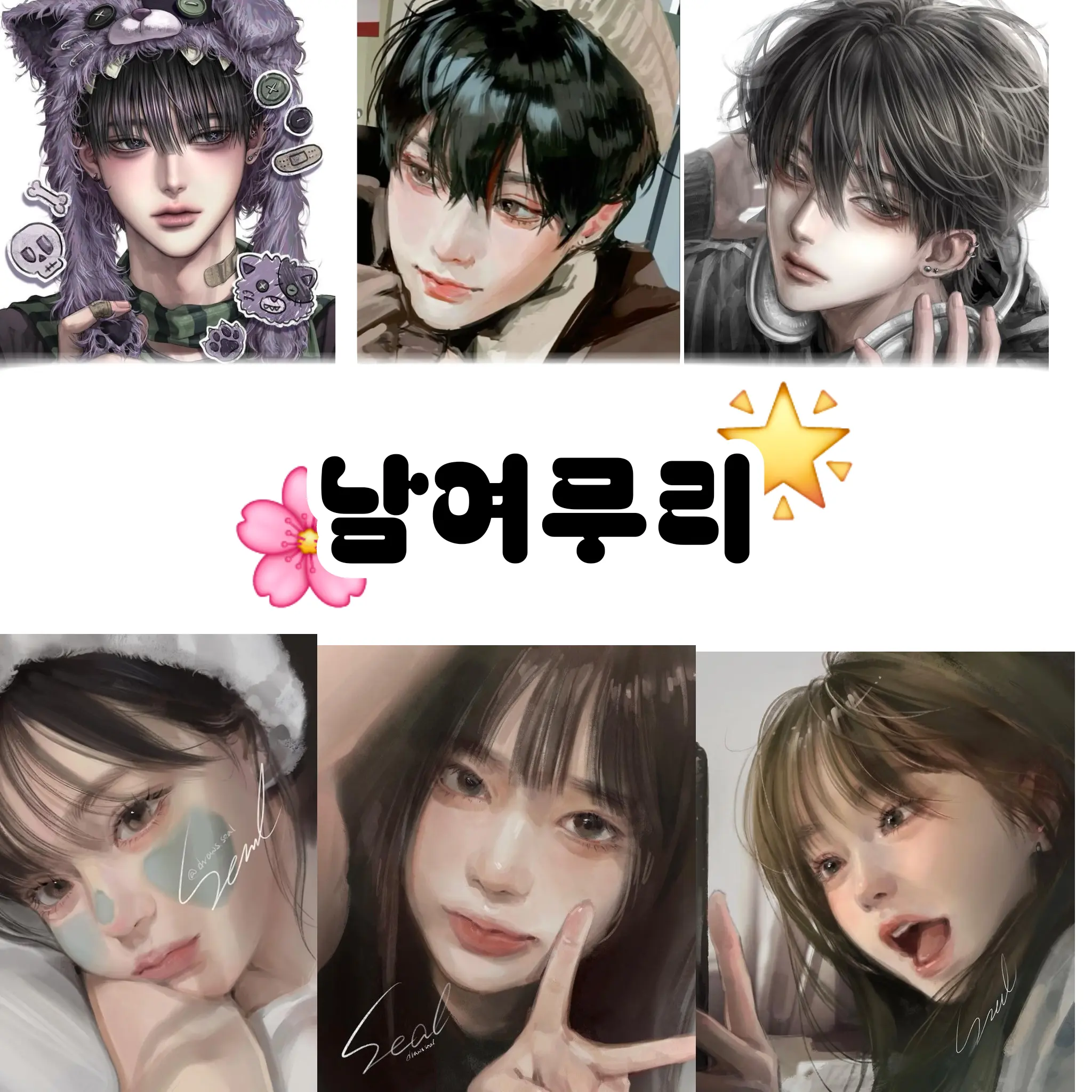 Myung_Jaehyun_love_girl의 여우네 집에서 파자마😴😴