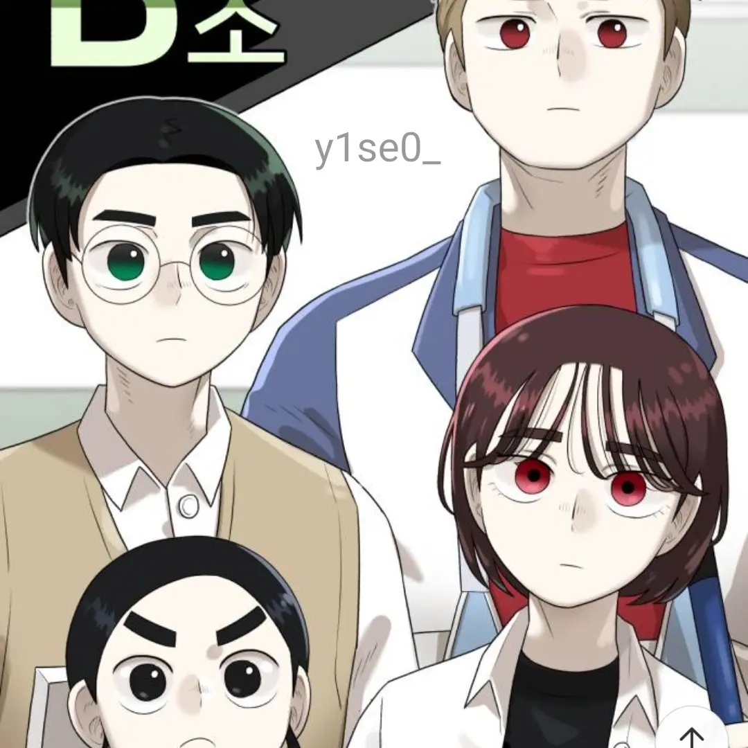 y1se0_의 B조