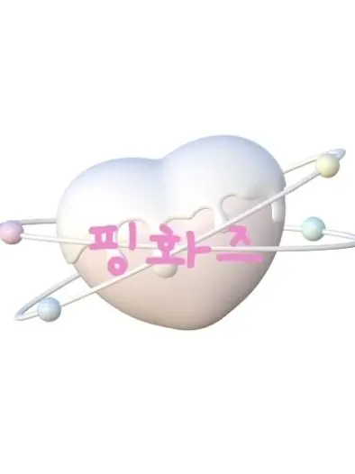 Eunbbong15의 핑화즈