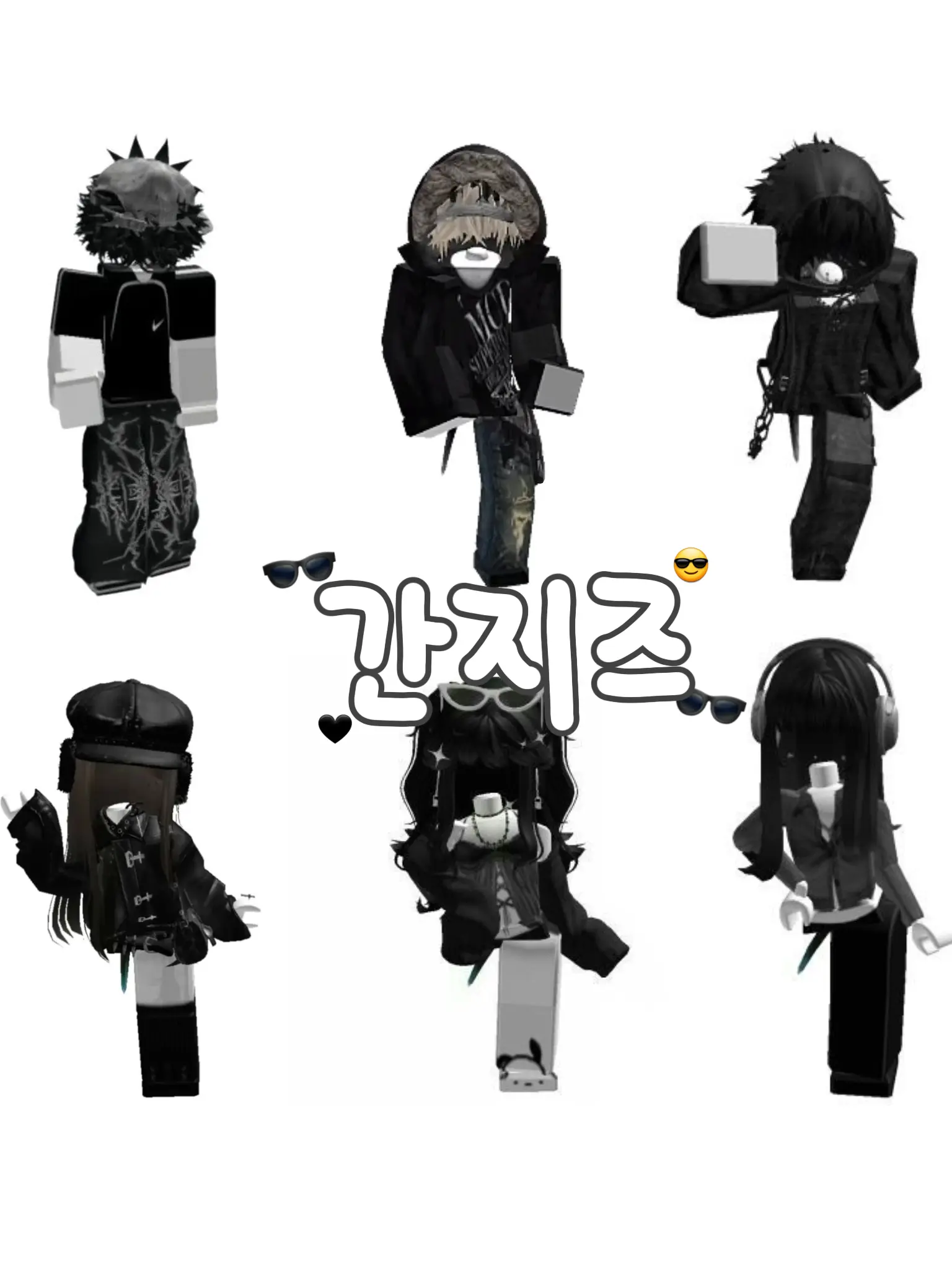 je.l14의 •간지즈🕶•