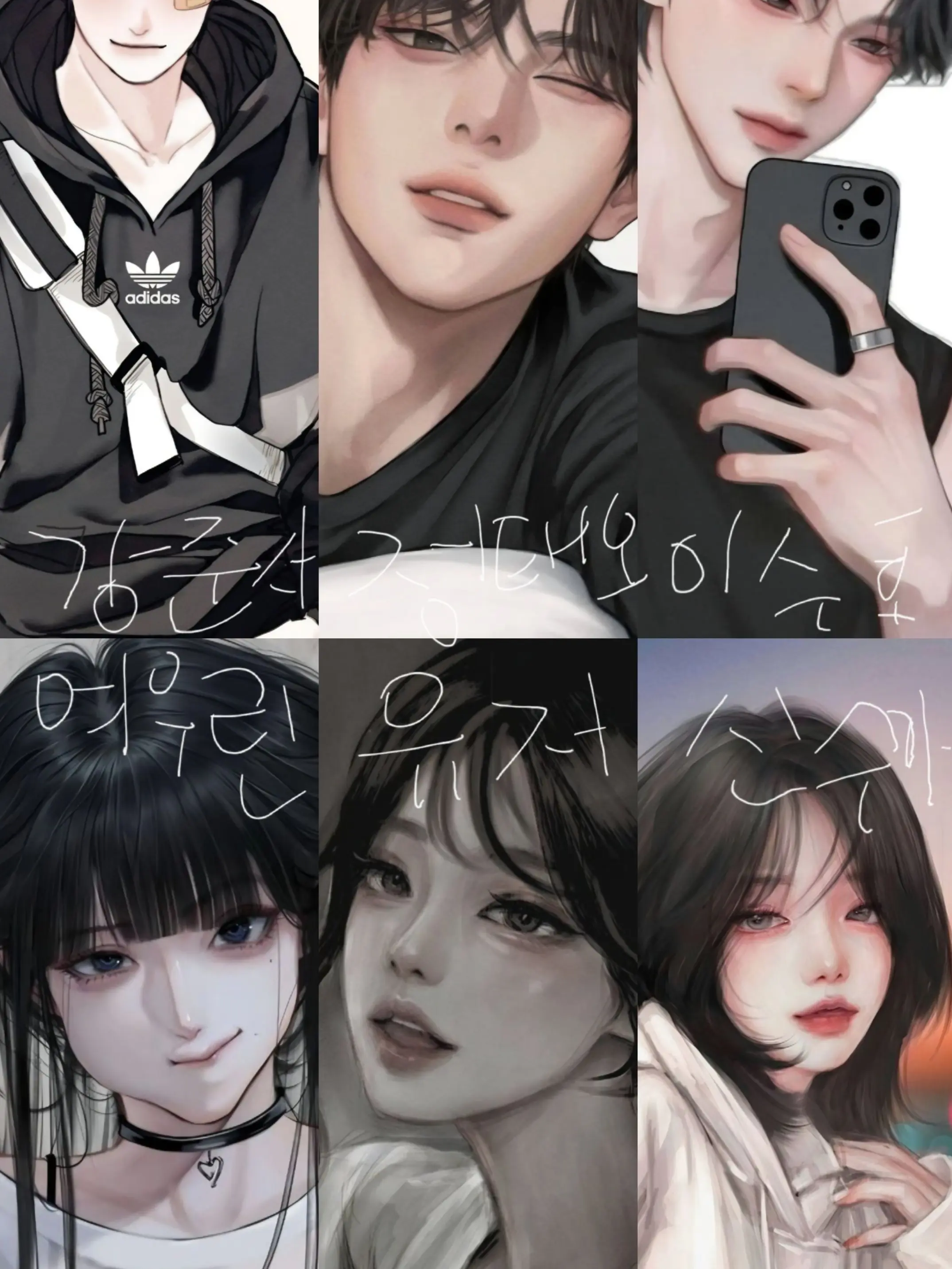 CreamyPrice0072의 청율고 남여무리와 수학여행