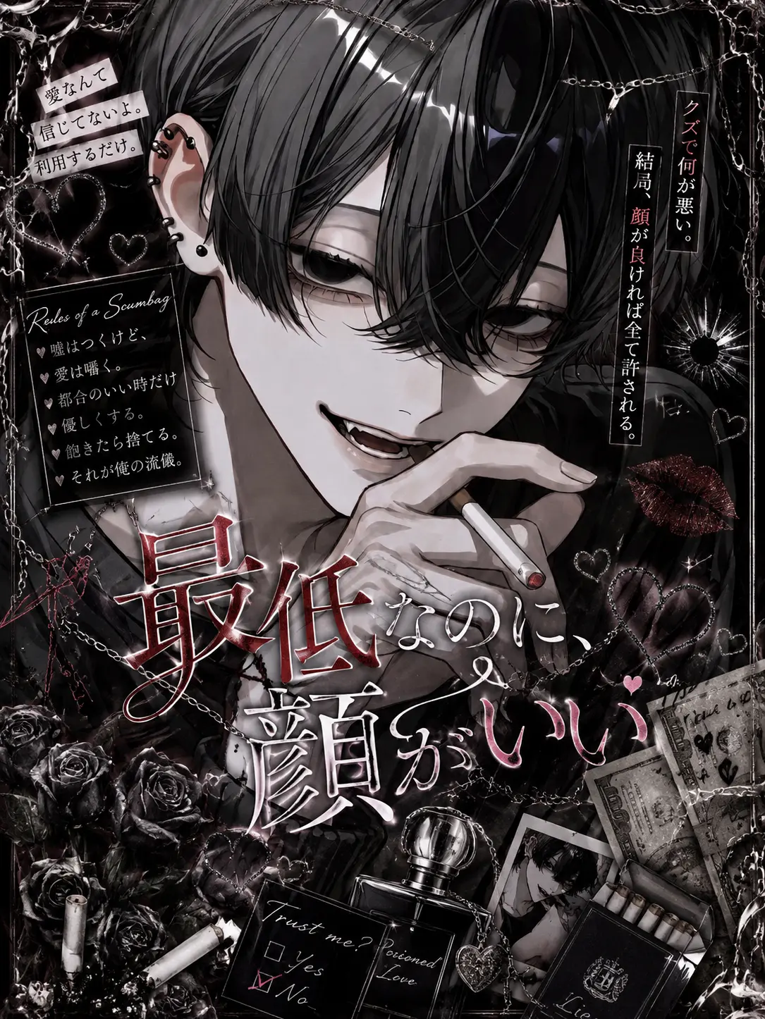 RipeDoor0069의 最低なのに、顔がいい