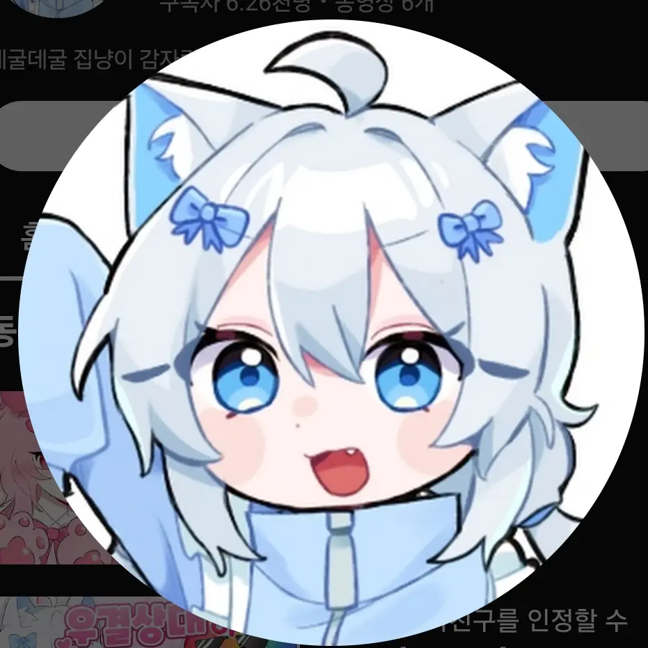 MuteKnife2330의 와팸 새멤버