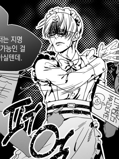 14번째 수감자 두둥장☆ 대표 이미지