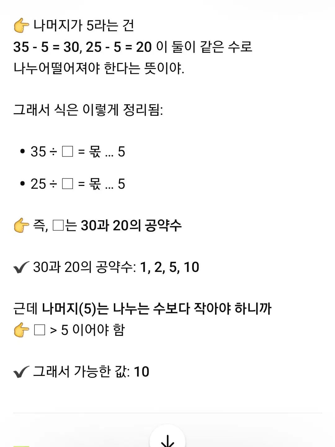 Shotgunuser의 얀데레 아르카나