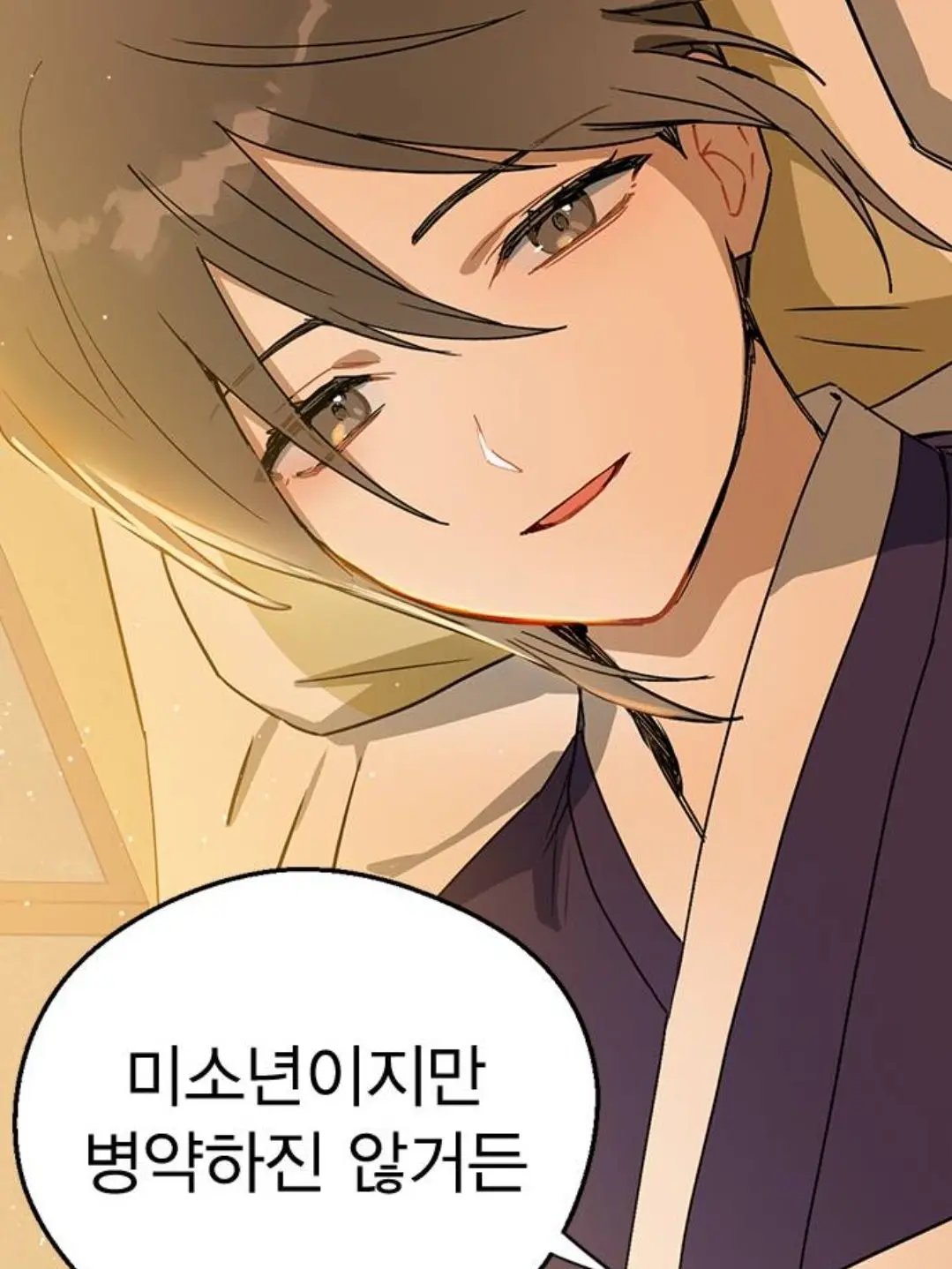 ShyChair4717의 전생연분