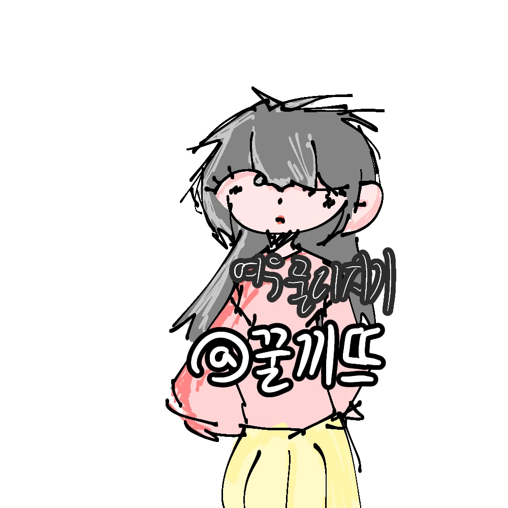 포세이큰 여우 물리치기