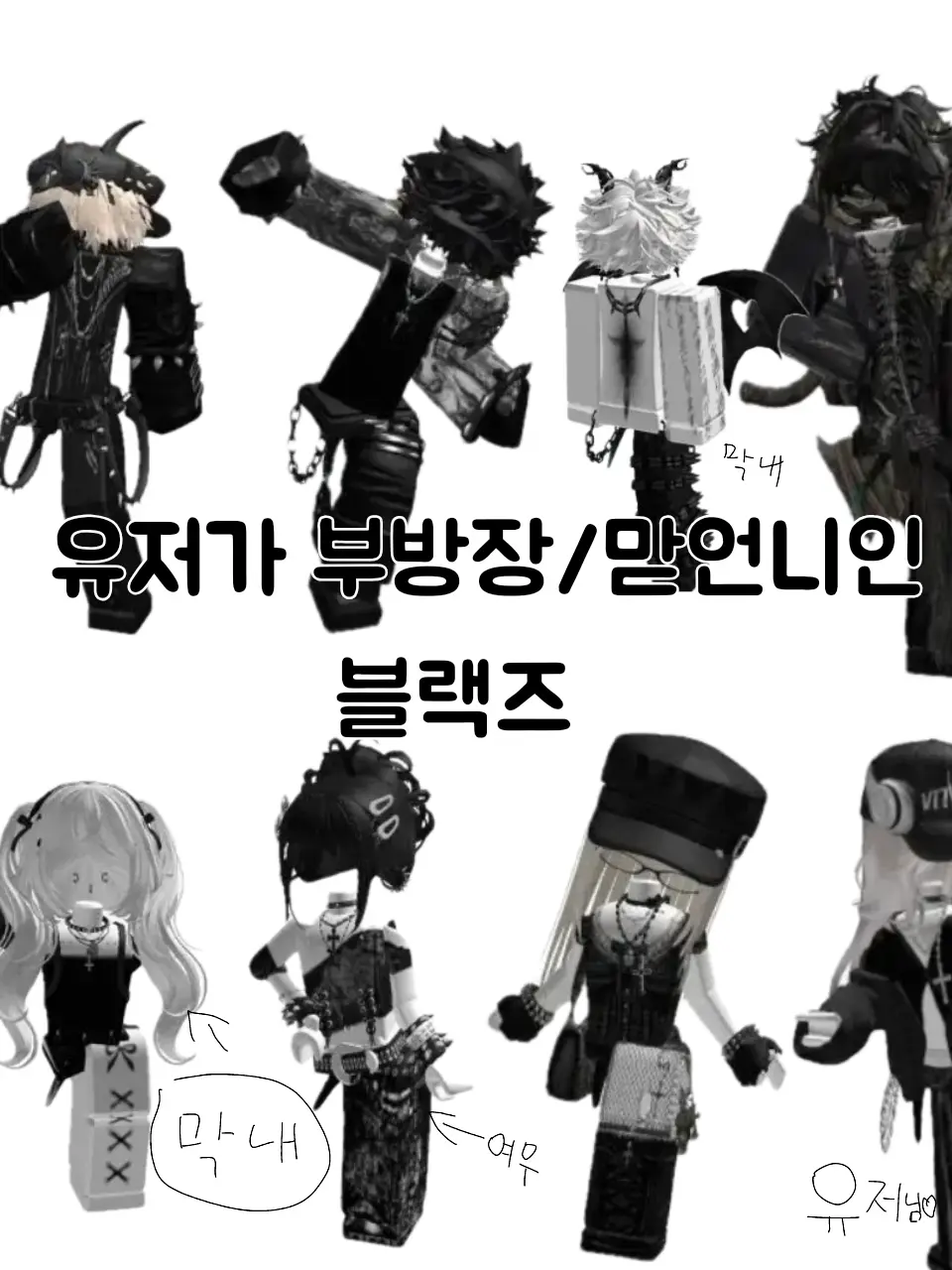 PointyFilm7334의 블랙즈