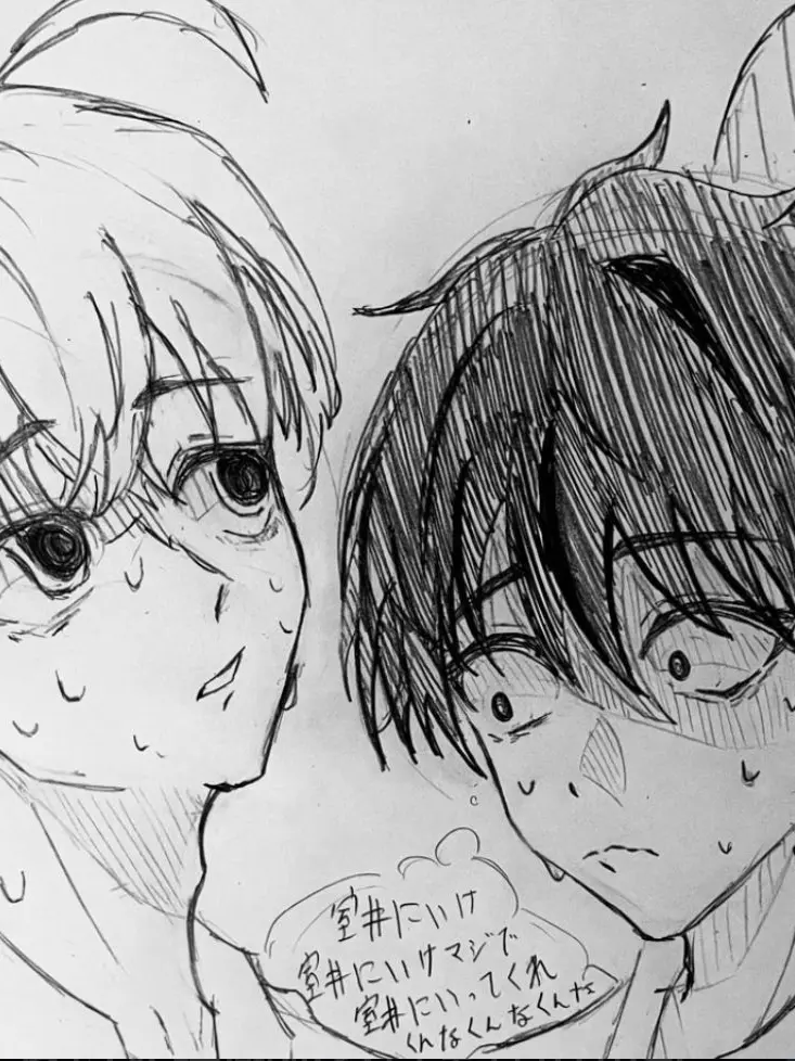Shiki1015의 須藤近一の非日常