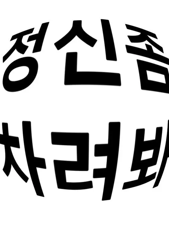 .Mmn의 래퍼 친동생들