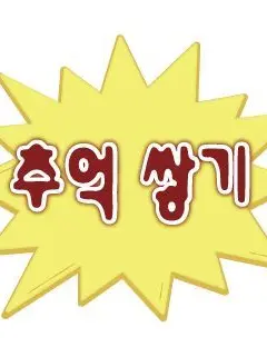 .130901의 래퍼 친동생들