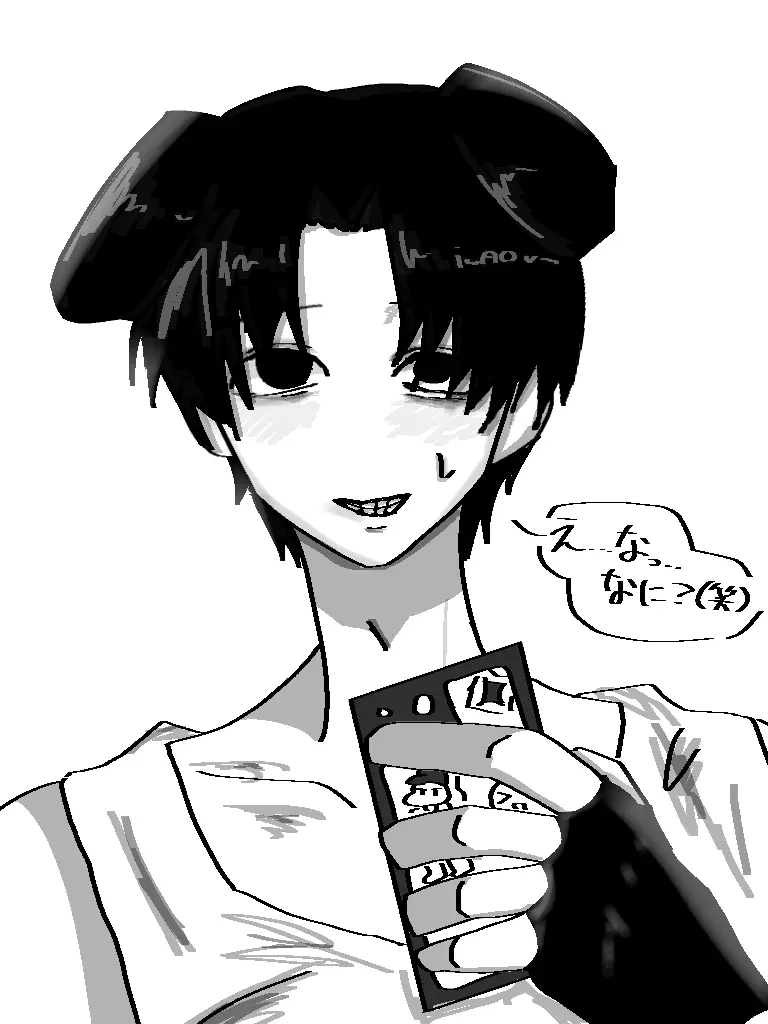 iwatann_0617의 俺ら親友だよな