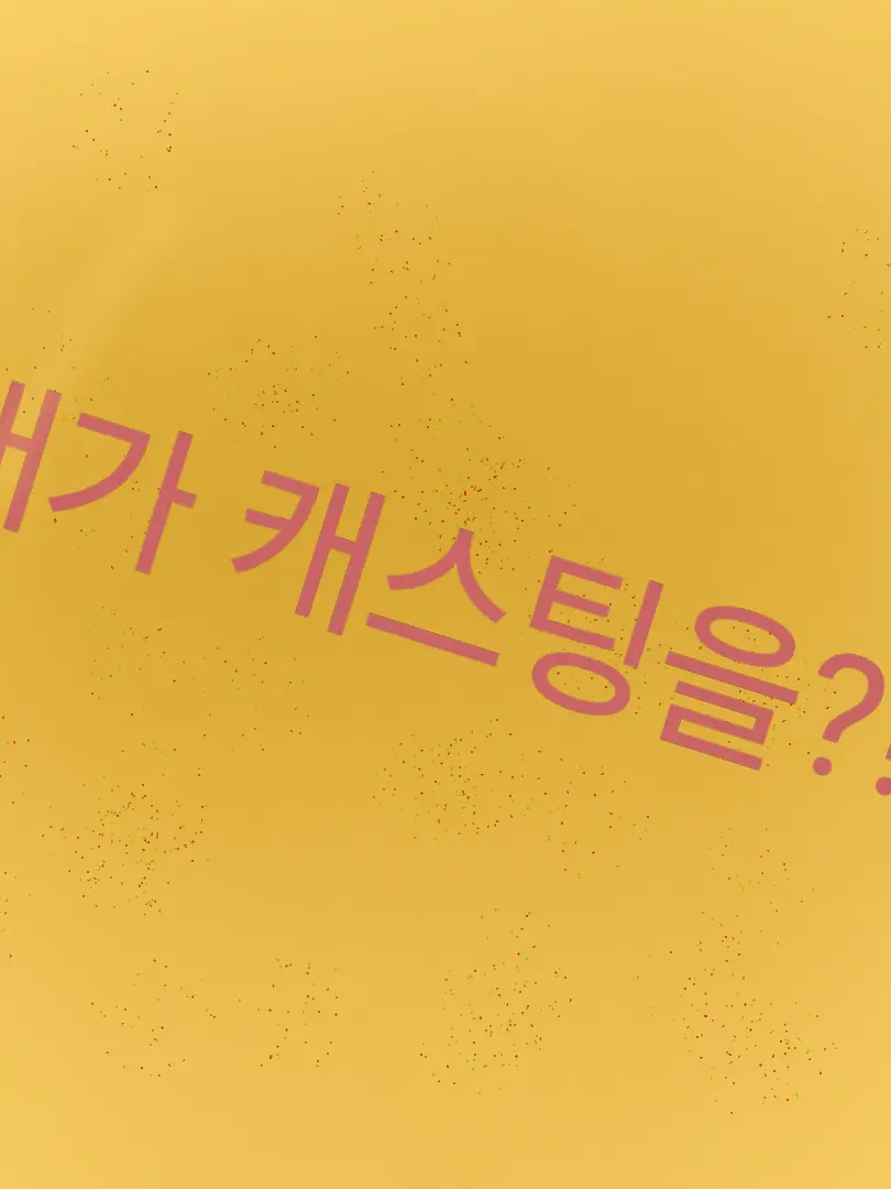 ihihit의 유일한 괴로운 아이돌