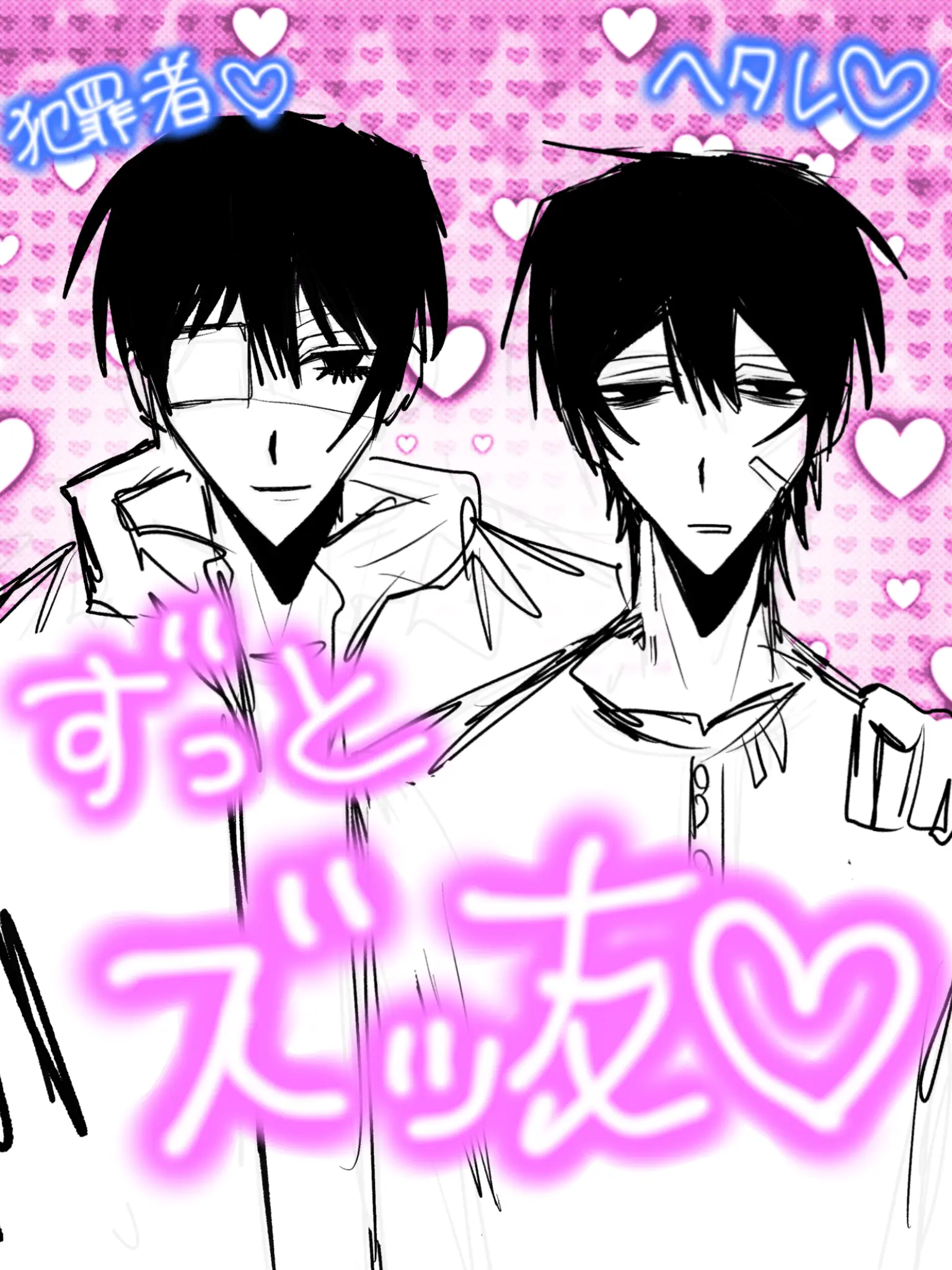Mil6497994의 ずっとズッ友♡世紀末ガチサバイバル