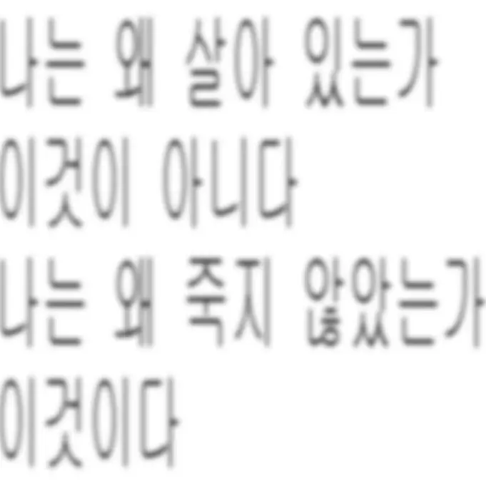 Jeonse_0의 💩