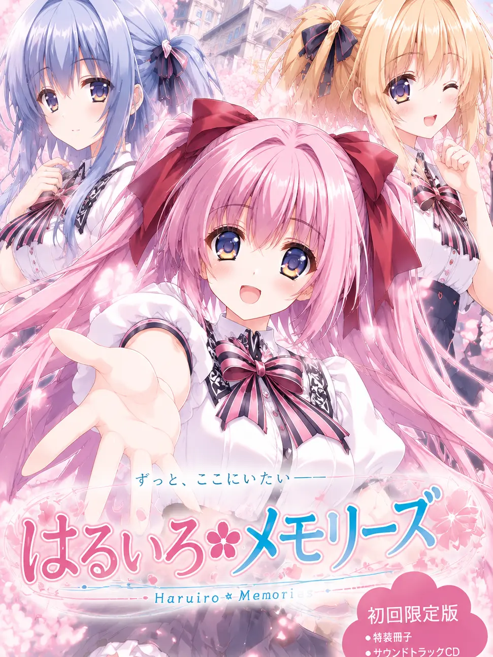 IndigoLock0949의 はるいろ＊メモリーズ