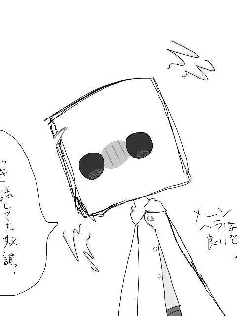 MANEKINEKO67의 メンヘラなモノ
