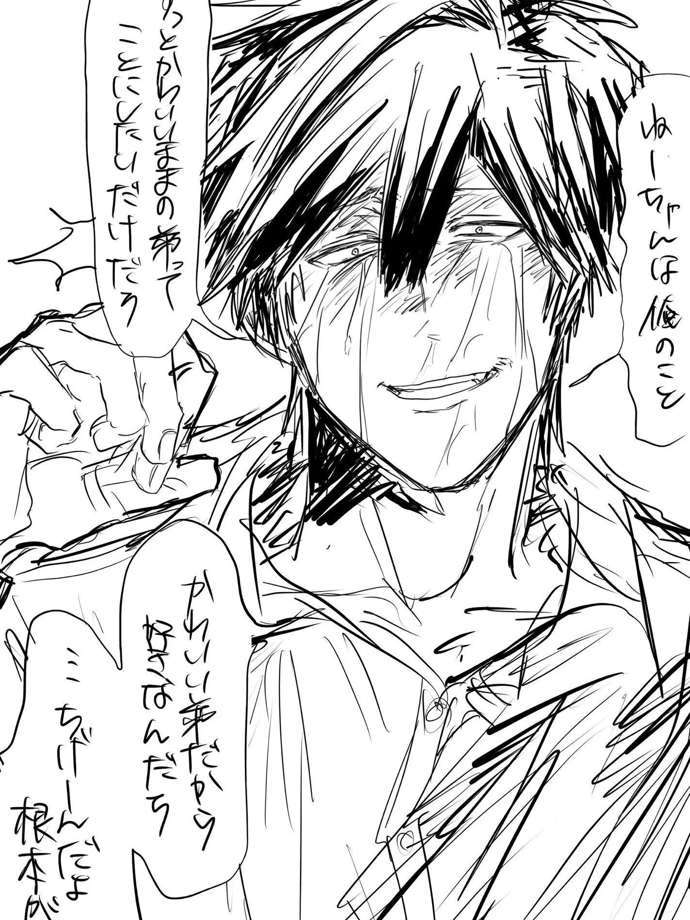 join_innkei의 倫理観を捨て去ったシスコンヒス系弟