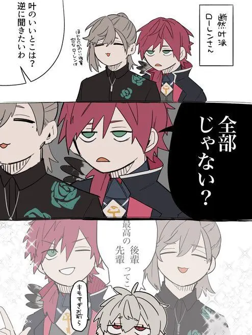 080282의 最高の先輩と後輩。