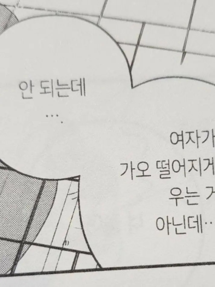 IdealSwab6849의 제가 그ㄴㅑㅇ너무 히ㅁ들어서 ㄱㅡ래요