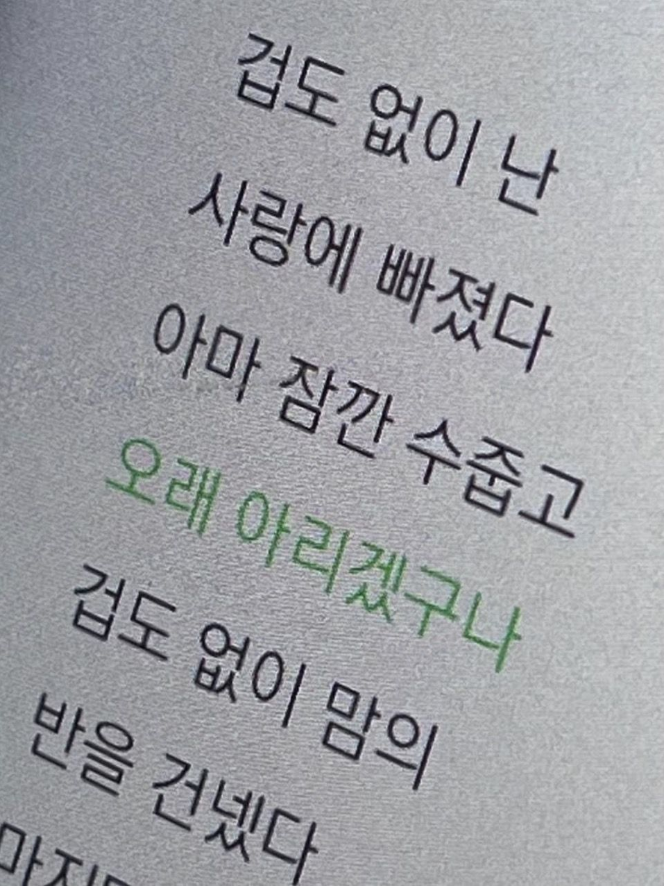 동 훈 대표 이미지