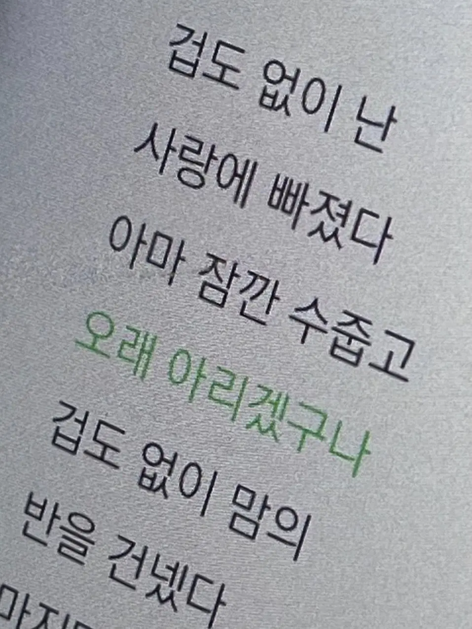 S.TILLLOVEU의 동 훈