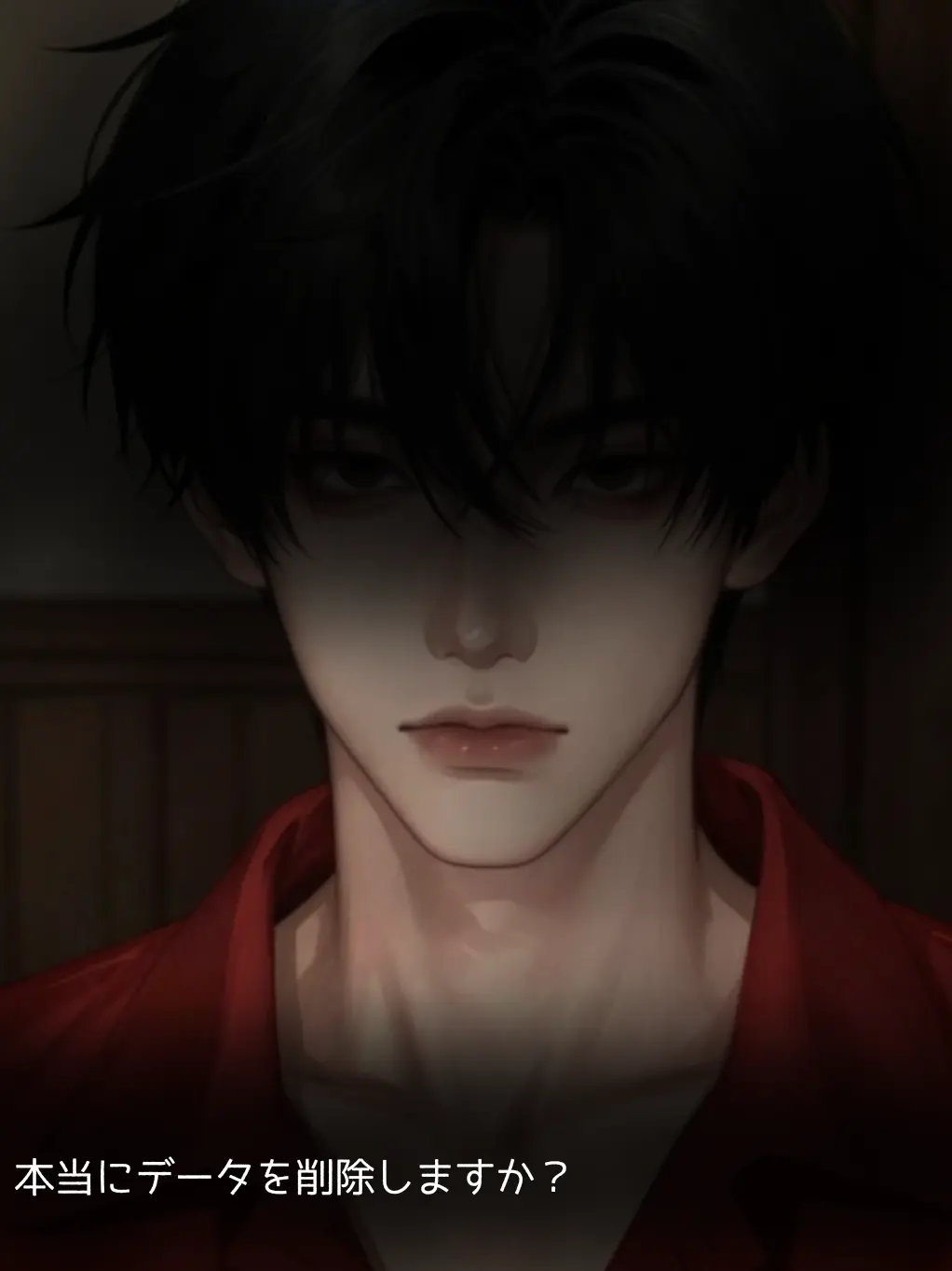 TartStorm7132의 データを削除しますか？