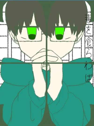 nisisan243의 うっしー　ほぼ自分用