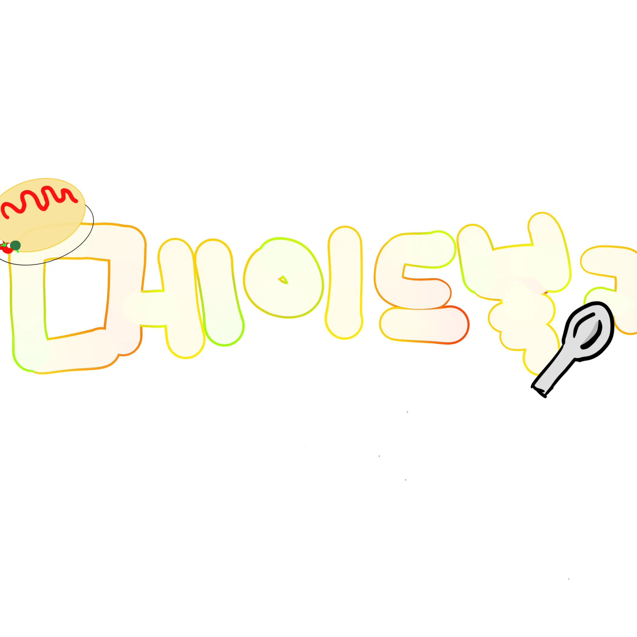 PlacidLemon9209의 메복입힘,2탄