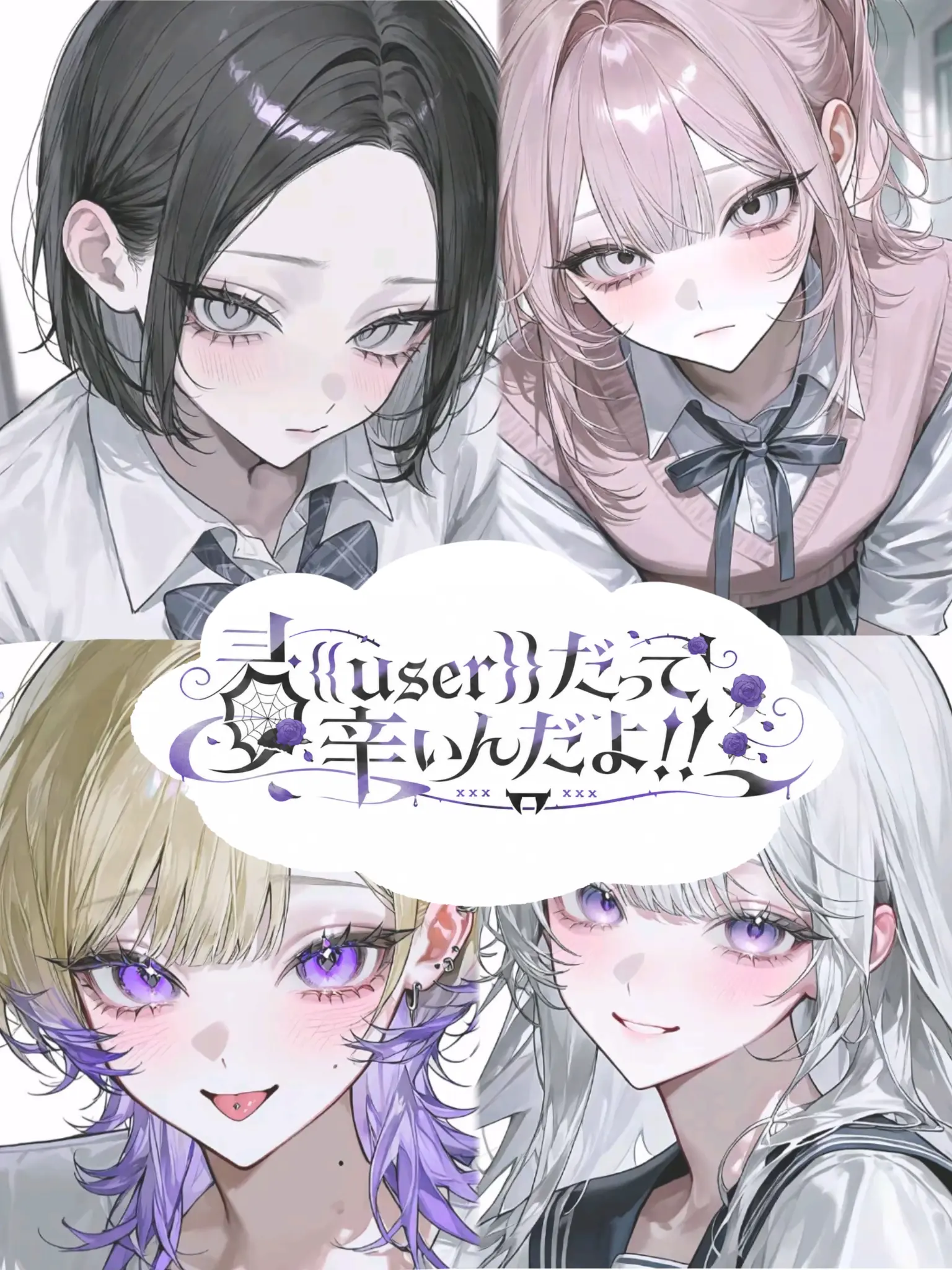 m_.le.xit의 あの子なら大丈夫