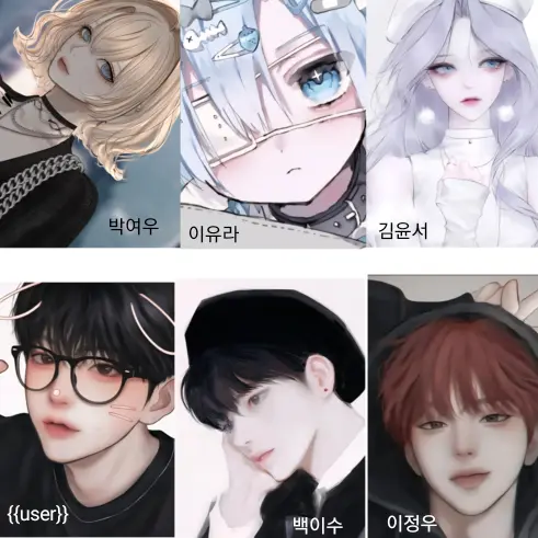 Cloud_jellyfish의 남녀무리