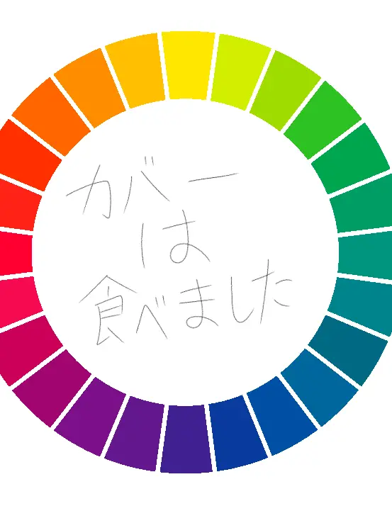 SourRuler3190의 MO4の世界に入ってしまった。(何故か)