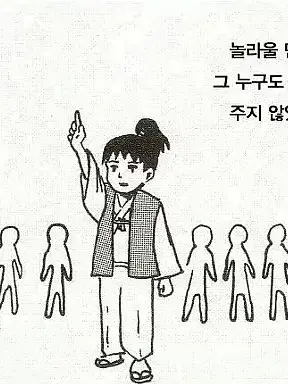 BrightBatch7909의 인어의 칼날 (여우 없음)