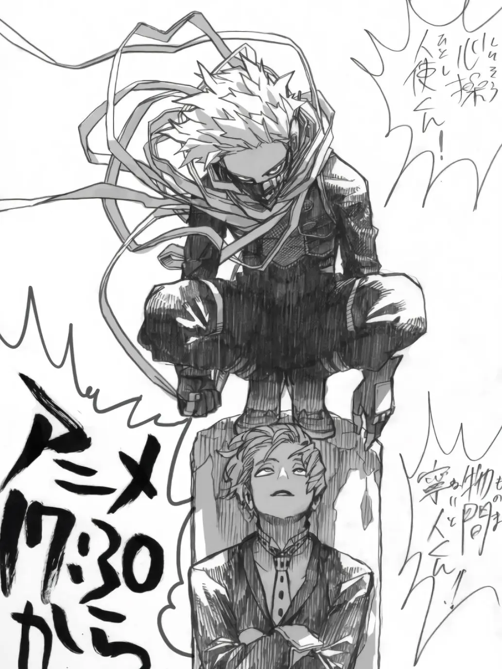 whimsical_official의 物間寧人 & 心操人使