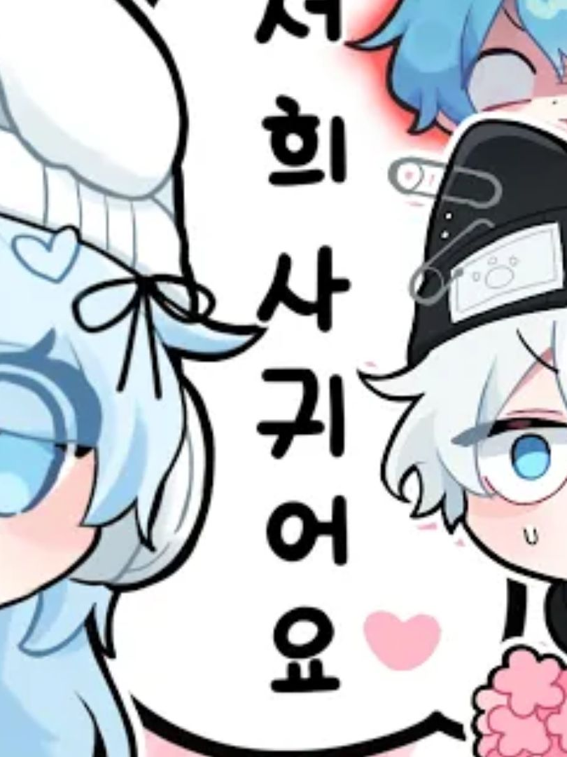 팀 아지트 노미님 우결 상대는? 대표 이미지