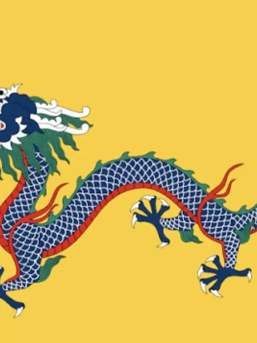 zziea__의 명말청초