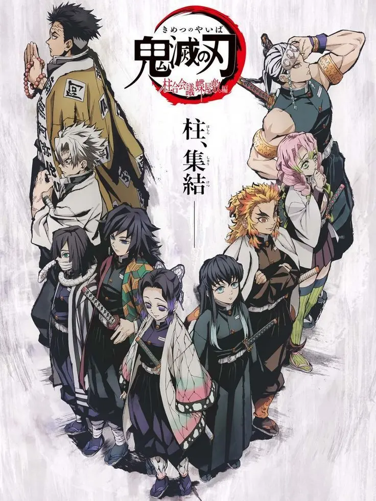 egddhks1103의 귀칼 × 여우