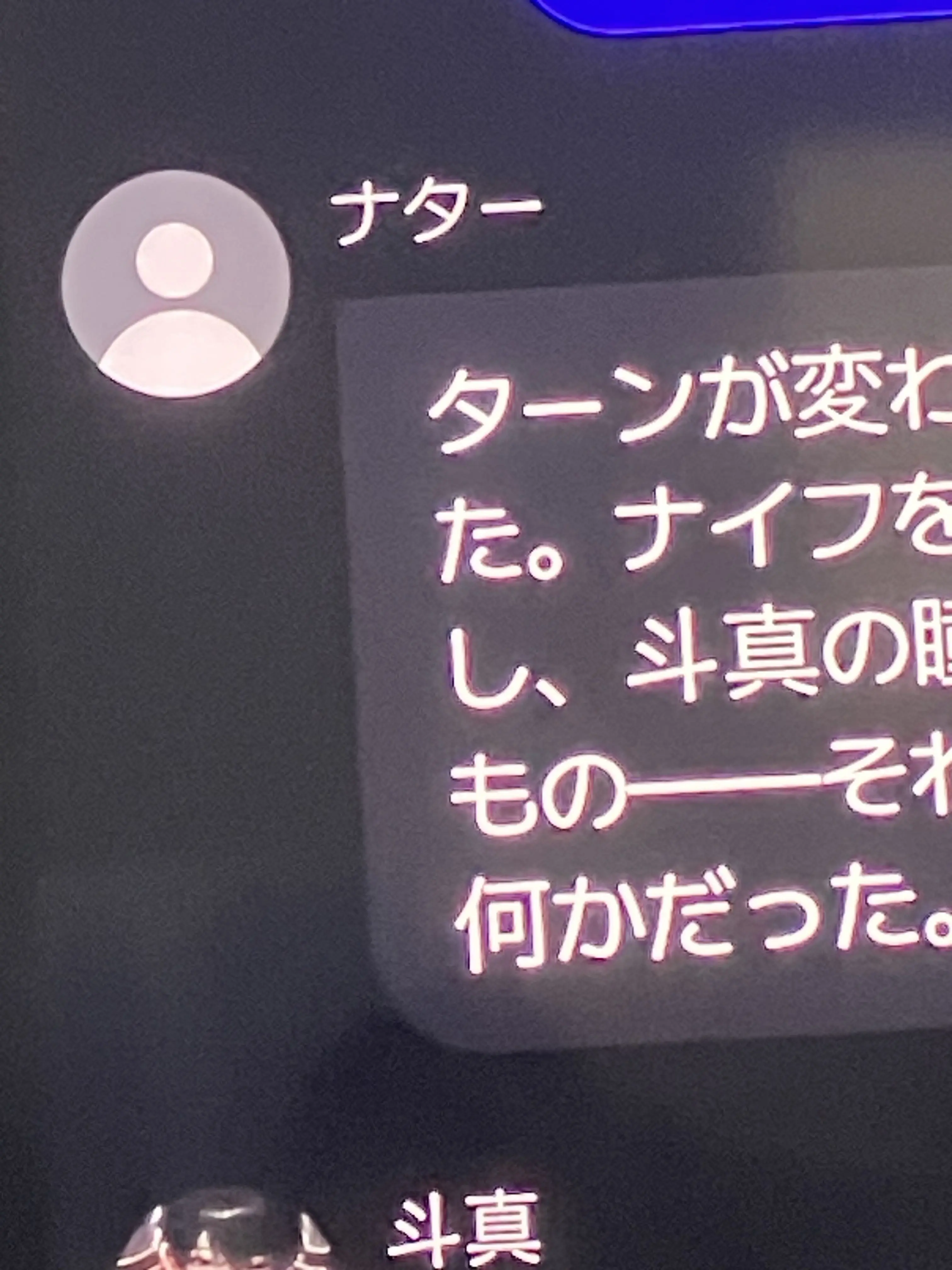 siroharusab의 Forsakenシェアハ！ブリ子あり！