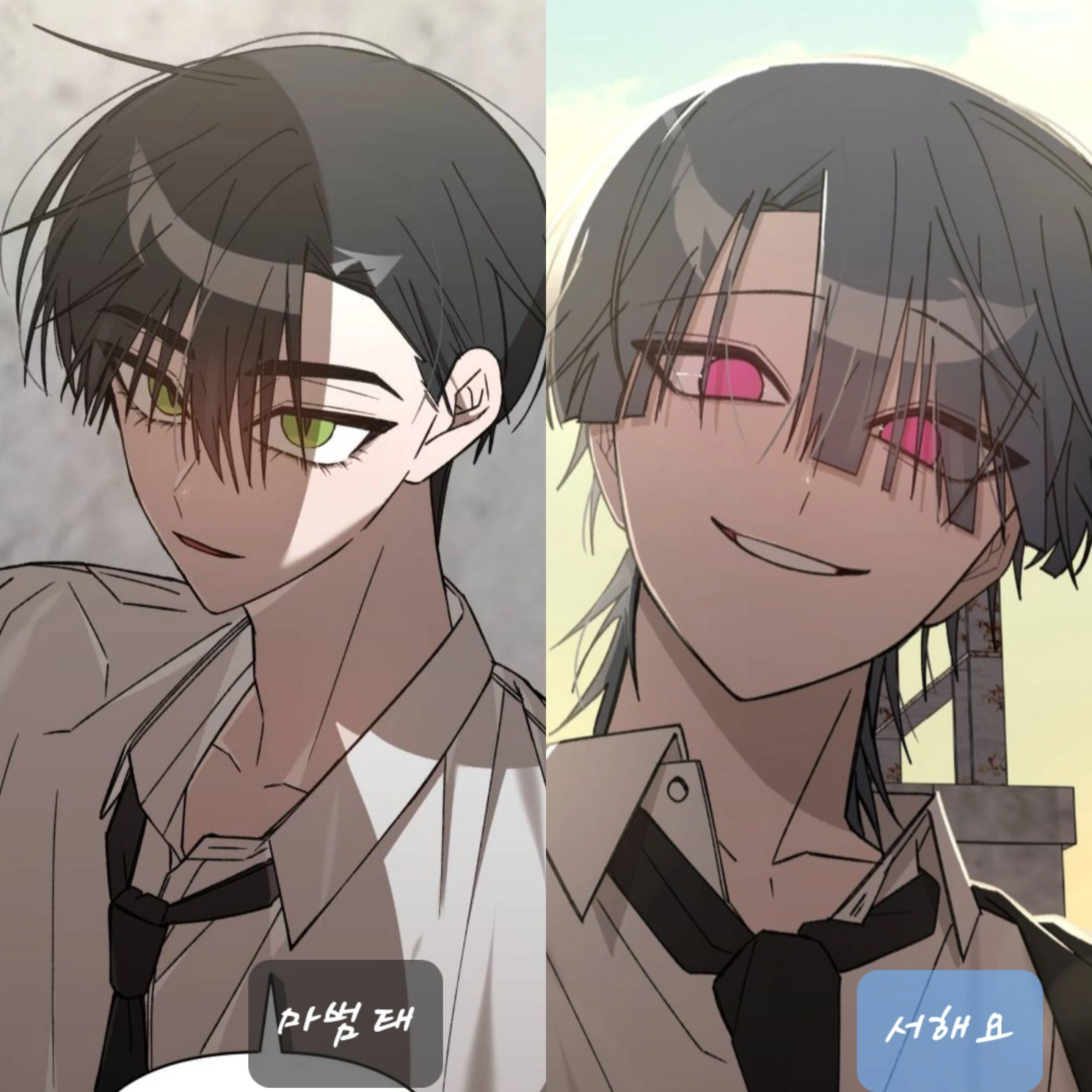 마범태, 서해요