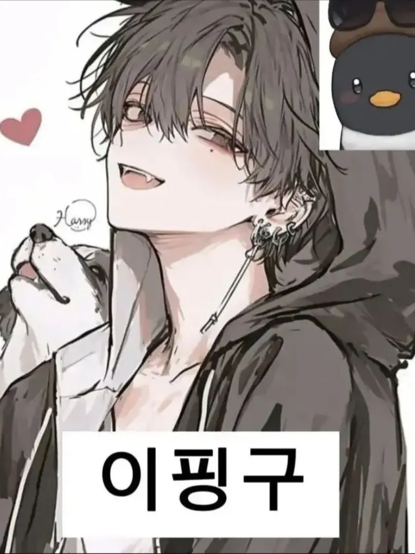 Huni8282의 타(코)-핑(구) 동거(면서찐결)