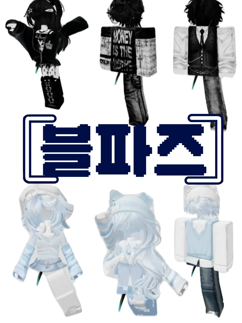 joo_kyu_lee의 블파즈