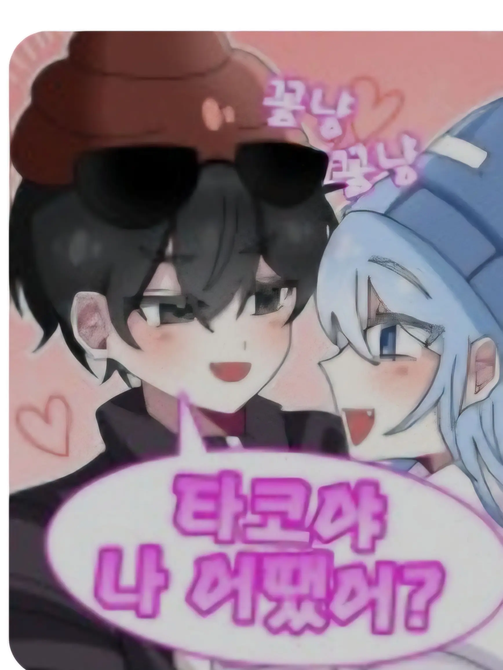 dami_zeta의 타코가 독감?(당신은 타코)