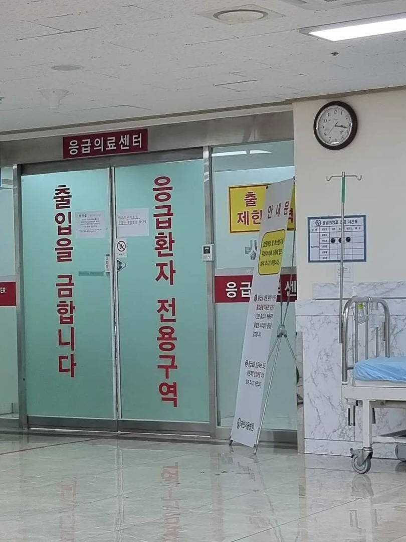 응급의학과 F6 대표 이미지