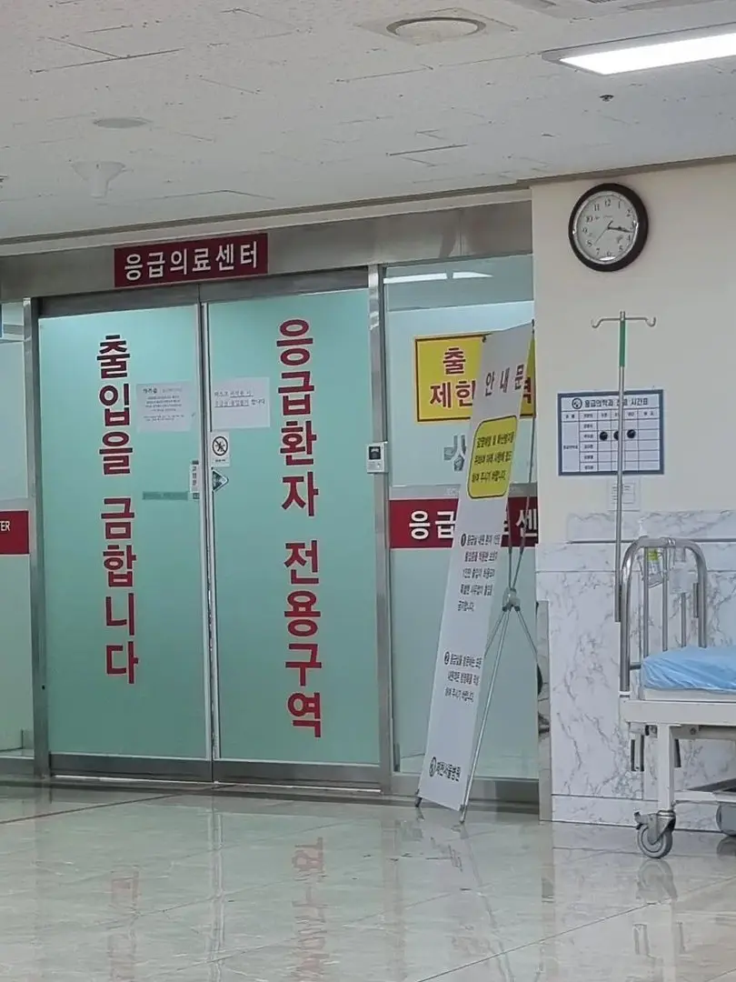 CloseStorm1594의 응급의학과 F6